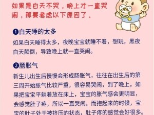 宝宝哭时喜欢把手放嘴巴里：这一行为背后的原因探究及应对策略