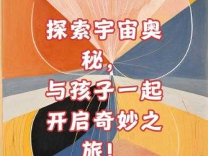 我可以深入了解你：开启探索与认知的奇妙之旅