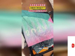 国精产品 9AA：探索未知的科技奇迹