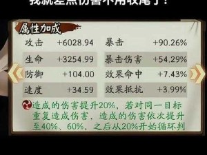 阴阳师络新妇斗技阵容与六号位御魂精选策略