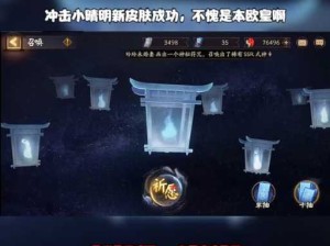 阴阳师，辉夜姬与烟烟罗式神改动全面深度解析