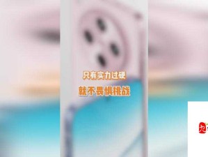 X7X7X7 任意噪 2024 的技术参数和实际应用效果如何：深度解析与探讨