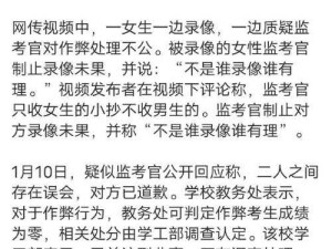 第十九关作弊防发现，图文攻略深度解析与资源管理技巧