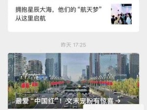 17c 黑料-独家爆料 正能量 探寻背后真相与积极意义