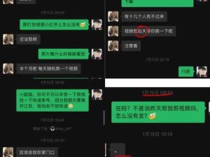 国产小伙 Gay 勾搭男司机：是道德的缺失还是人性的沦丧？