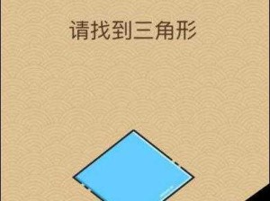 微信脑力大乱斗X第60关解锁新招从左至右巧撞鸡蛋谜题