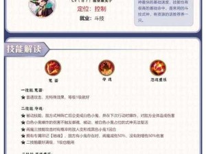 阴阳师速度御魂强化攻略，全面解锁式神疾速潜能