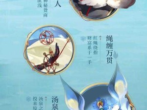 阴阳师白童子，解锁式神传记 探寻凄美背后故事