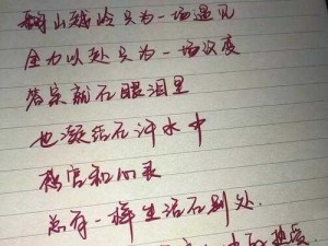 在中添加文字：合租糙汉的离奇经历