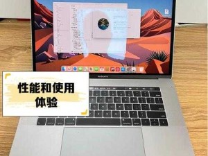 16 岁日本学生评测 MacBookPro：实际价值与影响何在