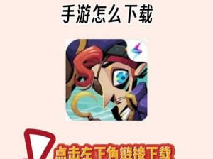 贪婪洞窟2法师标记引爆技巧，开启战斗策略新篇章