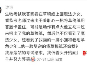 作弊不可取通关攻略第21关，资源管理技巧与策略揭秘