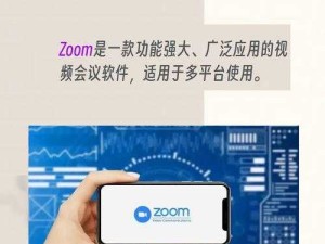 ZOOM 与 ZOOMHD 性能全方位比较分析