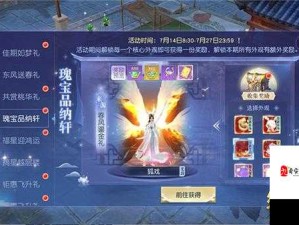 镇魔曲手游夜狩职业深度剖析，精准定位与技能特色