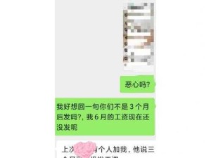 微信脑力大乱斗X第62关深度解析，长寿之王与最不稳定元素揭秘