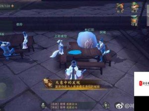 神都夜行录深度解析，无意中发现2之猪妖位置全探索指南