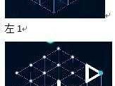 Zasa极限烧脑之旅三星攻略第三关 解锁双重智慧挑战