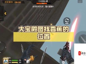 CF手游大宝殿23秒速通攻略 单人入墙BUG技巧大公开