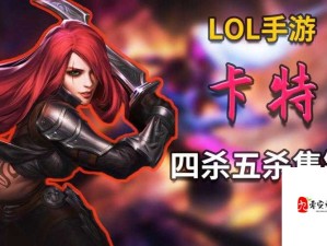 LOL S7赛季诺克萨斯一姐卡特琳娜出装全解析