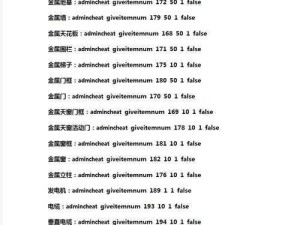 方舟生存进化，泰克靴终极使用技巧与详细制作教程