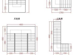 楼梯间进深尺寸：影响空间布局的重要因素