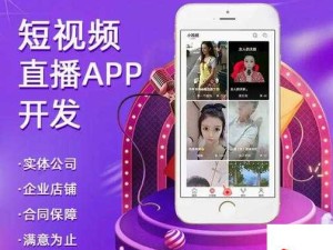 成品短视频 app 源码入口在哪里找：如何获取及使用