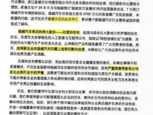 热点事件反差婊：黑料吃瓜背后的惊人秘密