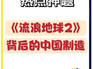 155.fnn 热点黑料最新动态-关于其背后不为人知的故事