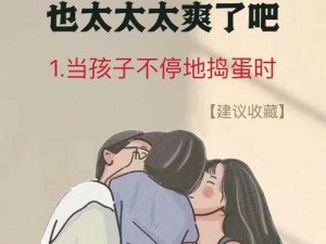 共情 1V3：深入理解与巧妙应对复杂局面