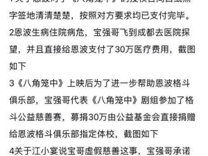 51 今日大瓜热门大瓜莫里秀：带你了解更多背后故事