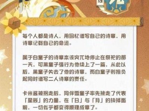 阴阳师SR白童子觉醒属性与大招技能深度剖析