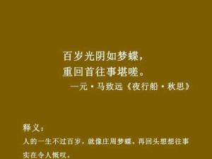 男生女生嗟嗟嗟很痛：情感纠葛引发的疼痛之谜