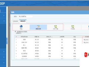 微信脑力大乱斗X第36关攻略，支票在资源管理中的关键作用与策略