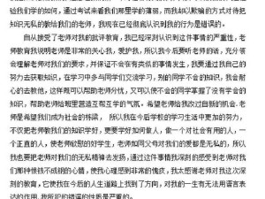 作弊不可取第十一关通关秘籍与图文攻略详解