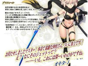 FGO2018夏日泳装活动，赢取豪华奖励解锁全新从者礼装