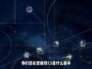 91 在线无码精品密入口崩铁：全新视觉体验，等你来探索