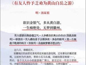 他看向他们的结合处到底意味着什么呢究竟有何深意