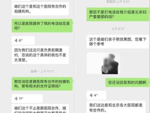 张律渝与吕总三部的精彩故事呈现