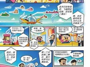 H 漫画网站在线看：畅享精彩漫画世界的绝佳平台