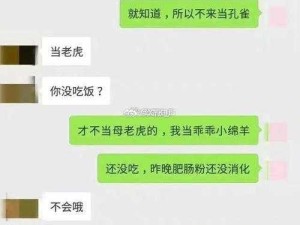 爆料吧：这里有你意想不到的各种精彩爆料内容