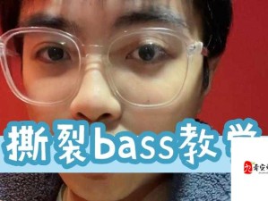 孕妇撕裂BASS？BBOX 现场撕裂 BASS 震撼来袭