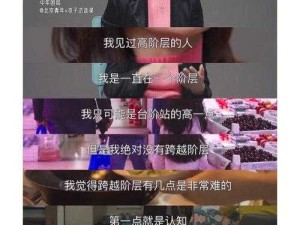 皇后被藩王和神犬赐精：一场跨越阶层与物种的禁忌之恋