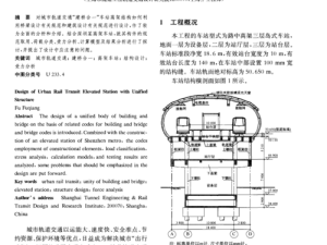 公交车 C 到高 C：关于其路线规划及对城市交通的影响探讨