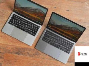 18 岁 MacBook Pro 高清功能究竟有哪些：详细解读