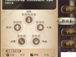 梦幻模拟战手游，附魔卷轴获取攻略与资源管理技巧