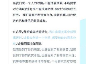 共享伴侣系列小诗：探讨亲密关系的别样视角与感悟