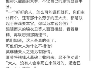 九七爱爱：一段独特而深刻的情感故事