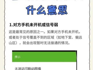 屏蔽了对方还能收到对方的信息吗：相关问题探讨与解析