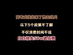 中国式家长伴高考 解锁焦虑共赴成长路