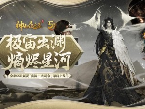 神都夜行录在水一方效果属性图鉴及资源管理全面剖析